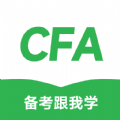 CFA备考跟我学