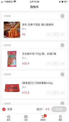 老牛食品