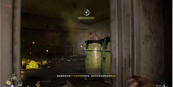 《消逝的光芒2》全家福支線任務(wù)流程攻略分享