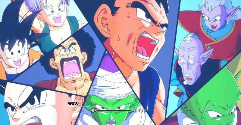 《龍珠Z卡卡羅特》全主線劇情圖文攻略分享