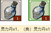 《一方靈田》歸云派隱藏物品獲得方法
