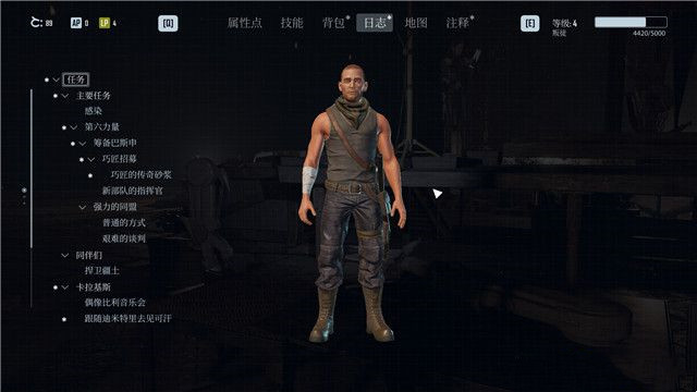 《ELEX II》游戲技巧及上手指南合集