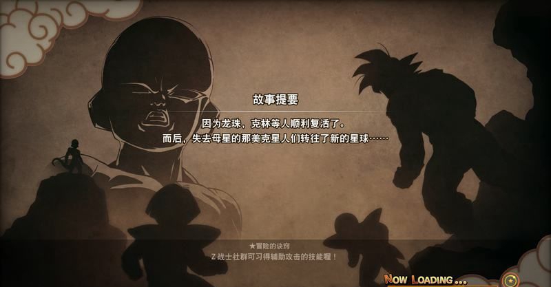 《龍珠Z卡卡羅特》全主線劇情圖文攻略分享