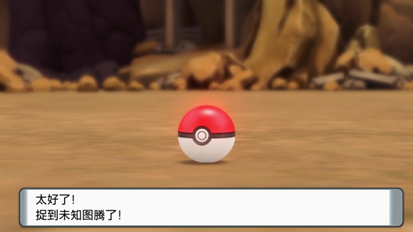 《寶可夢(mèng)晶燦鉆石明亮珍珠》一周目圖文攻略分享