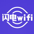 闪电连接WiFi管家