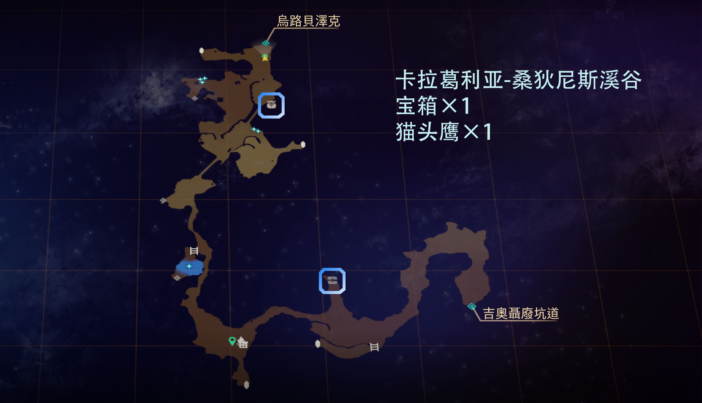 《破曉傳說》卡拉葛利亞地區(qū)寶箱位置分享