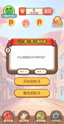 答题宗师红包版