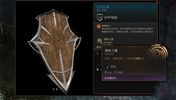 《博德之門3》莎爾鐵手神殿老鼠任務(wù)攻略