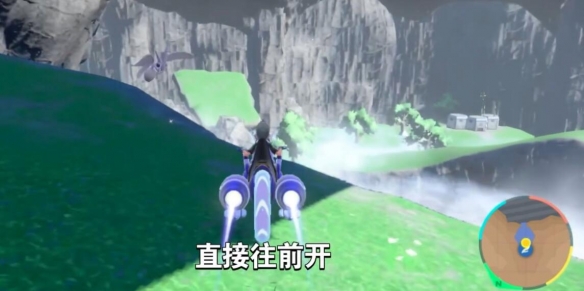 《寶可夢朱紫》藍之圓盤鐵磐巖位置介紹