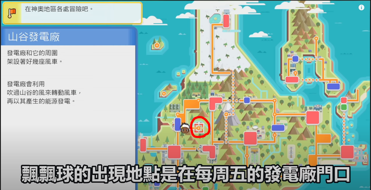 《寶可夢晶燦鉆石明亮珍珠》各稀有精靈捕捉地點和方法分享介紹