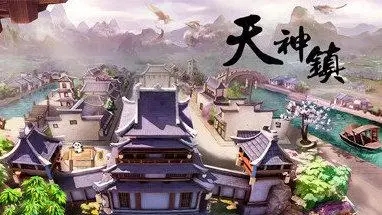 《天神鎮(zhèn)》為啥他們不能生小孩了