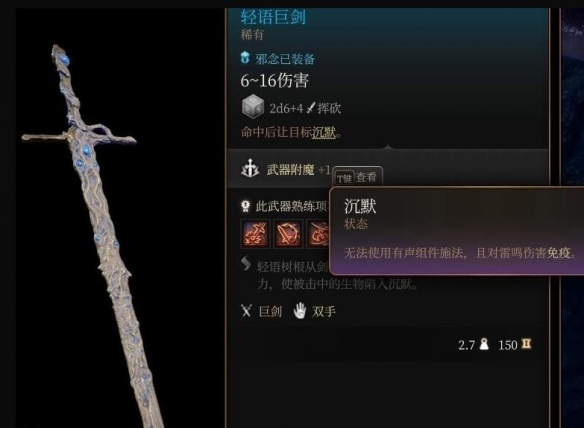 《博德之門3》榮譽(yù)模式尼訥打法技巧攻略