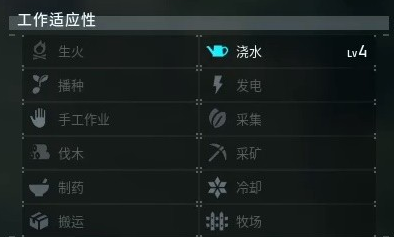 《幻獸帕魯》覆海龍捕捉位置介紹