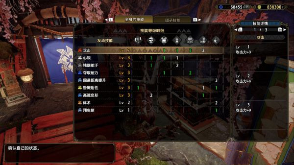 《怪物獵人崛起》暴擊流斬斧如何配裝