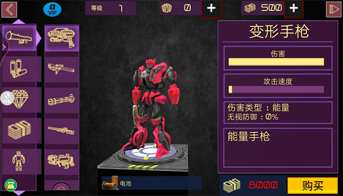 靓仔高爆超超变传奇