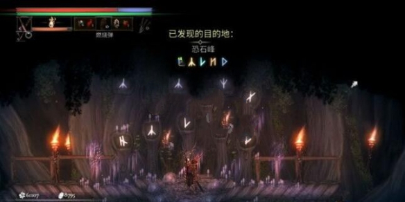 《鹽與獻祭》血樹之心打法攻略