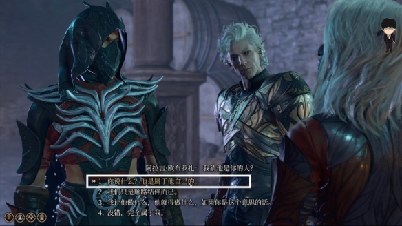 《博德之門3》月出之塔永久力量藥劑獲取攻略