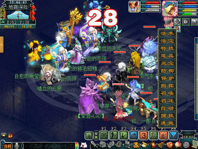 《夢幻西游》地宮歸墟決斗攻略