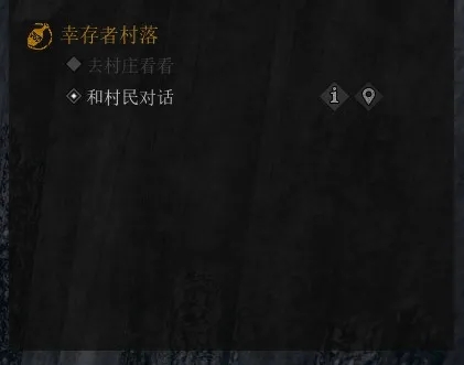 《領地人生》新手任務幸存者村落完成攻略分享