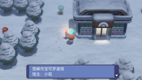 《寶可夢(mèng)晶燦鉆石明亮珍珠》一周目圖文攻略分享