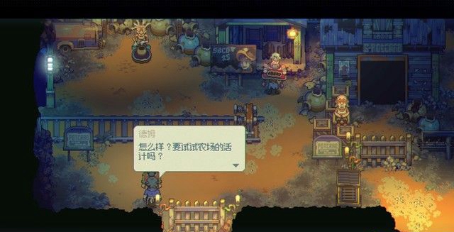 《風(fēng)來之國(guó)》全章節(jié)劇情圖文攻略匯總分享