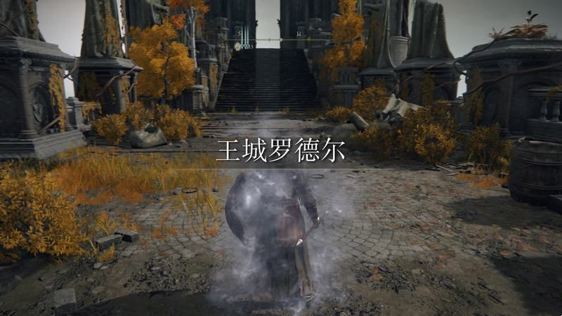 《艾爾登法環(huán)》全劇情流程圖文攻略 全任務(wù)全收集全boss打法詳解