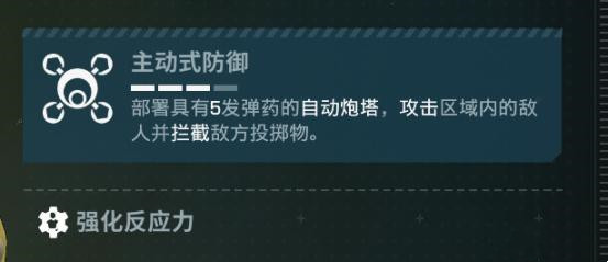 《彩虹六號異種》MIA干員解救方法介紹