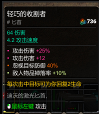 《開普勒斯》boss打法攻略