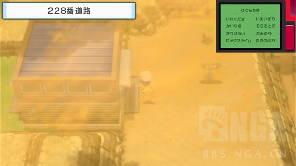 《寶可夢晶燦鉆石明亮珍珠》二周目圖文攻略流程分享