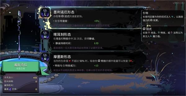 《哈迪斯2》開荒信物推薦分享