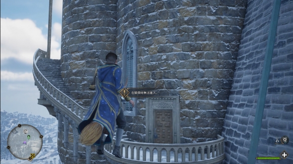 《霍格沃茨之遺》景觀房成就攻略