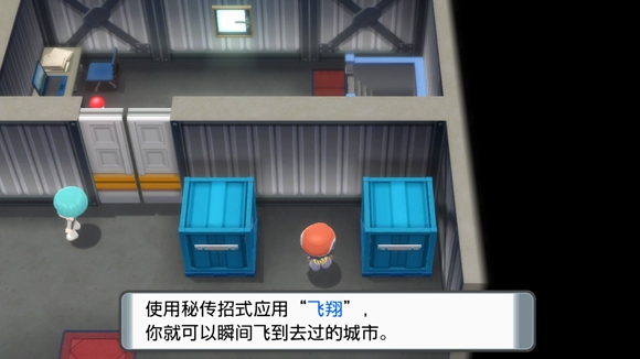 《寶可夢晶燦鉆石明亮珍珠》一周目圖文攻略分享