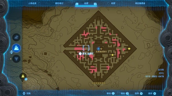 《塞爾達傳說王國之淚》異次元惡靈套裝獲取攻略