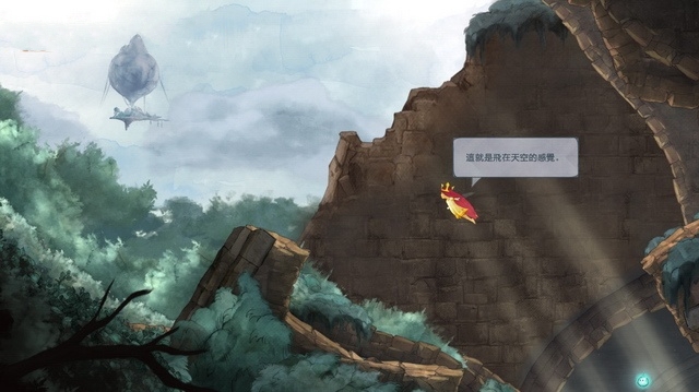 《光之子》全部劇情流程圖文攻略分享