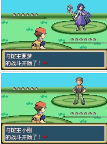 《口袋妖怪夢的光點》二周目劇情圖文攻略一覽