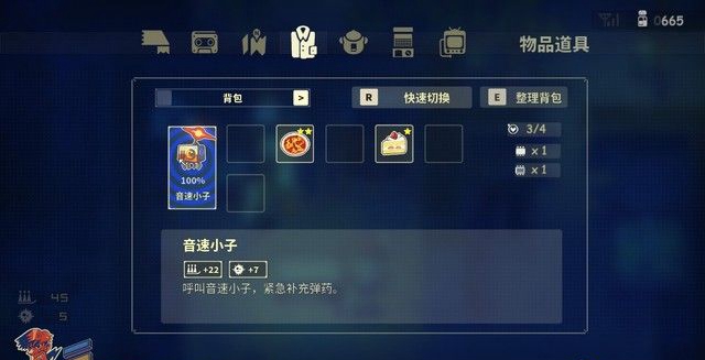 《風(fēng)來之國》全章節(jié)劇情圖文攻略匯總分享