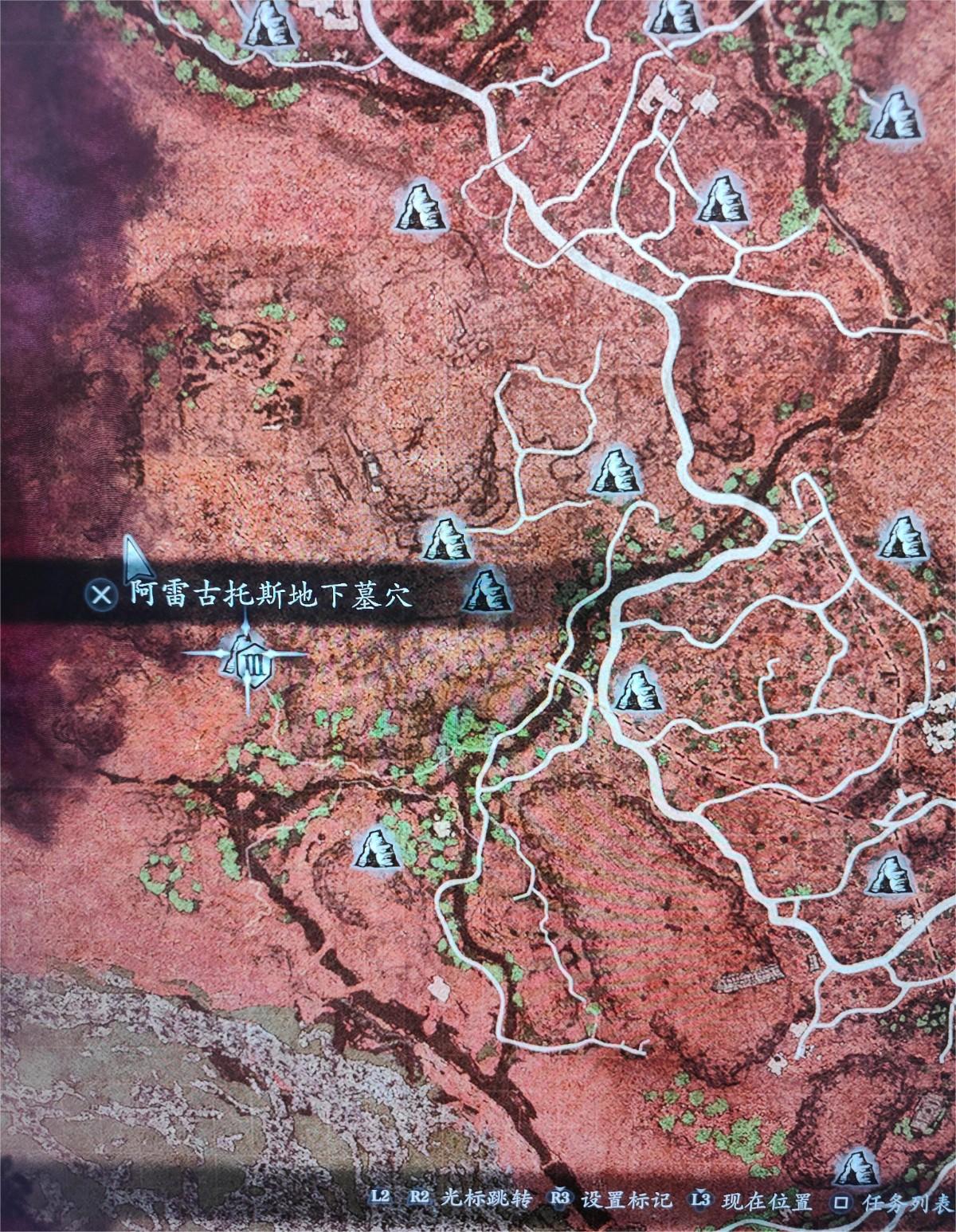 《龍之信條2》活祭壇頭盔獲取攻略