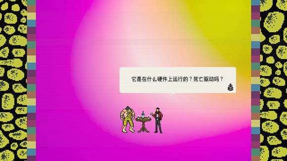 《英雄不再3》全劇情流程圖文攻略分享