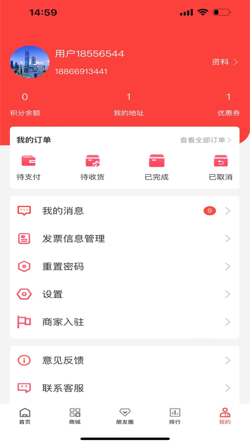 全民家园