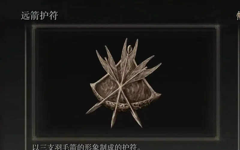 《艾爾登法環(huán)》弓箭流武器選擇推薦