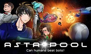 星际台球：人类能战胜机器人吗