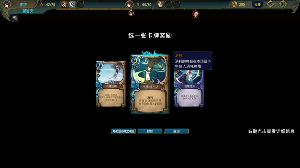《天外武林》永動(dòng)機(jī)打法配置分享