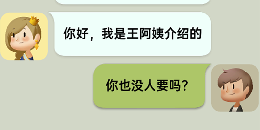 类似你会聊天吗的手游合集