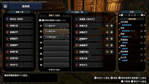 《怪物獵人崛起》天彗龍套搭配什么武器好