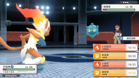 《寶可夢晶燦鉆石明亮珍珠》一周目圖文攻略分享