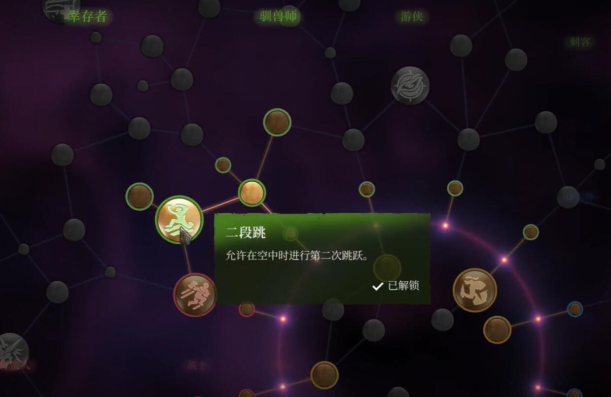《霧鎖王國》戰(zhàn)士加點推薦
