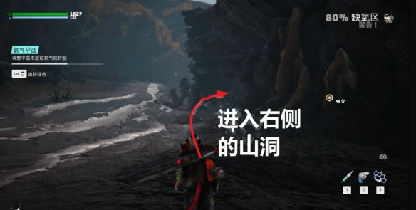 《生化變種》咔嚓站廢墟如何進(jìn)入