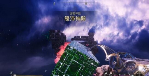 《不朽者傳奇》緩滯神殿試煉技巧攻略