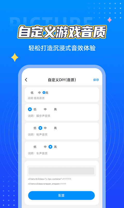 小雷画质怪兽2.0版