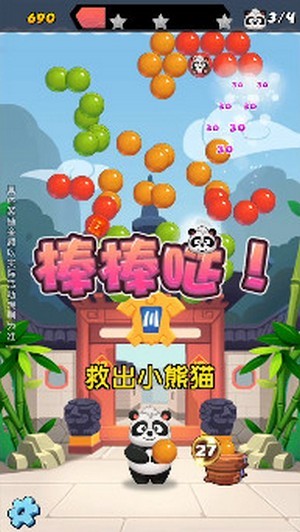 泡泡龙熊猫传奇 九游版